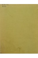 Облитерующие заболевания артерий конечностей (БУ). Вишневский А.А.