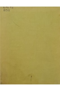 Облитерующие заболевания артерий конечностей (БУ). Вишневский А.А.