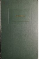 Хирургия. Учебник (БУ). Иванов В.А.