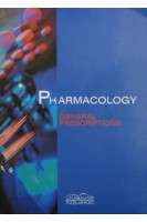 Pharmacology. General Prescriptions (Фармакологія. Загальна рецептура) (БУ). Chekman I.S.(Чекман І. С.)