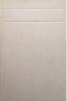 Ожоговая болезнь (клиника патогенез патологическая анатомия и лечение) (БУ). Клячкин Л.М.