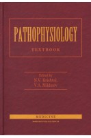 Pathophysiology (Патофізіологія): Підручник для мед. ун-тів інст. акад. — 2-ге вид. випр. Krishtal N.V. (Кришталь Н.В.)