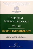 Essential medical biology. Vol. III. Human Parasitology. N.V. Chebyshev