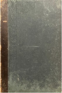 Учебникъ общей хирургіи. Т 1. (БУ). Dr. Erich Lexer