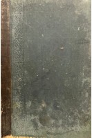 Учебникъ общей хирургіи. Т 2. (БУ). Dr. Erich Lexer