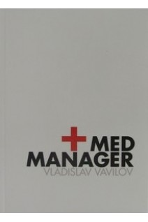 Администратор медицинского учреждения (Med manager). Вавилов Владислав