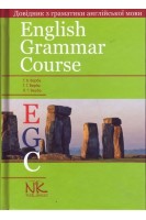 English Grammar Course (Довідник з граматики англійської мови (з вправами)). Верба Г.В. Верба Г.Г. Верба Л.Г