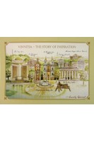 Vinnitsa - The Story of Inspiration (листівка)