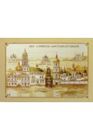 Kiev - A Spiritual Sanctuary of Ukraine