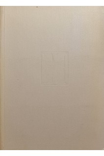 Лекции по медицинской генетике (БУ). Прокофьева-Бельговская А.А.