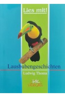 Lausbubengeschichten (Бешкетні оповідання. Книга для читання німецькою мовою). Кульчицька О.І. Лисенко О.М.