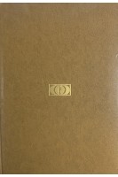 Основы гипербарической оксигенации (БУ). Петровский Б.В.