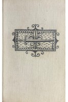 Молодые годы короля Генриха IV (БУ). Генрих Манн 