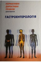 Жабенята під дощем (БУ). Лєвін В.