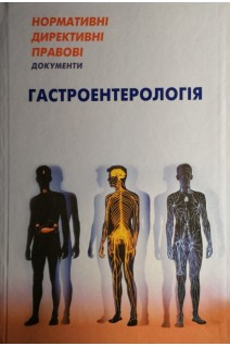 Жабенята під дощем (БУ). Лєвін В.