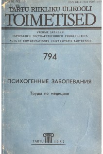 Психогенные заболевания. Труды по медицине (БУ). Мехилане Л.