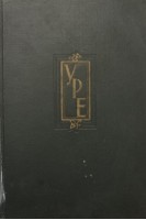 Українська радянська енциклопедія том 14 (споживання-тумак) (БУ). Бажан М.П.