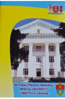 National Pirogov Memorial Medical University Vinnysya Ukraine
