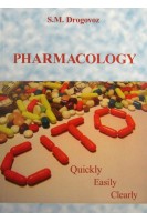 Pharmacology CITO! (Фармакология-СІТО). Drogovoz S.M. (Дроговоз С.М.)