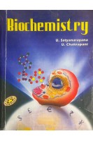 Biochemistry (БУ). U. Satyanarayana U. Chakrapani