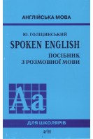 Spoken english: посібник з розмовної мови 2-ге видання. Голіцинський Ю.