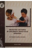 Selected lectures in children's infectious diseases (Лекції за курсом дитячі інфекційні хвороби) (БУ). Кузнєцов С.В.