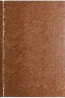 Основы міросозерцанія индійскихъ іоговъ (БУ) ксерокопія. Іогъ Рамачарака
