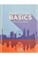 Professional Basics (Речі першої професійної необхідності) Книга для студента та робочий зошит. Тарнопольський О.Б.