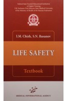 Life safety: Textbook. Chizh I.M. Rusanov S.N.