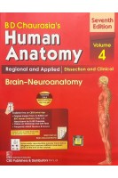 BD Chaurasias Human Anatomy 4 Volume Set. 7th Edition  ( Vol.4. Brain-Neuroanatomy) (БУ). BD Chaurasia