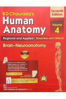 BD Chaurasias Human Anatomy 4 Volume Set. 7th Edition  ( Vol.4. Brain-Neuroanatomy) (БУ). BD Chaurasia