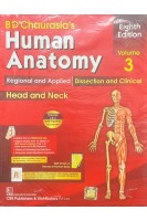BD Chaurasias Human Anatomy 4 Volume Set. 8th Edition ( Vol.3: Head and Neck) (БУ). BD Chaurasia