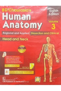 BD Chaurasias Human Anatomy 4 Volume Set. 8th Edition ( Vol.3: Head and Neck) (БУ). BD Chaurasia