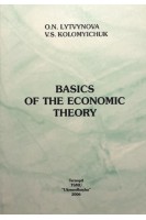 Basics of the Economic theory (Основи економічної теорії). Lytvynova O.N. (Литвинова О.Н.)