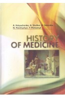 History of Medicine (Історія медицини). Holyachenko O. (Голяченко О.)