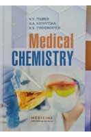 Medical chemistry (Медична хімія) Підручник для студ. мед. ЗВО Рекомендовано вченою радою ПДМУ. Tsuber V.Y Kotvytska A.A. Tykhonovych K.V. (Цубер В.Ю. Котвицька А.А. Тихонович К.В.)