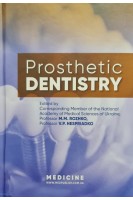 Prosthetic Dentistr (Ортопедична стоматологія) Підручник для студ. мед. ЗВО лікарів-інтернів магістрів. Рекомендовано вченою радою ІФНМУ. Rozhko M.M. Nespriadko V.P. (Рожко М.М. Неспрядько В.П.)