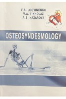 Osteosyndesmology (БУ). Logvinenko V.A. Tikolaz V.A. Nazarova A.S.