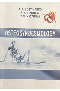 Osteosyndesmology (БУ). Logvinenko V.A. Tikolaz V.A. Nazarova A.S.