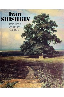 Ivan Shishkin (БУ). Савинов А.
