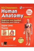 BD Chaurasias Human Anatomy 4 Volume Set. 6th Edition ( Vol.1: Upper Limb Thorax) (БУ). BD Chaurasia