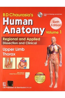 BD Chaurasias Human Anatomy 4 Volume Set. 6th Edition ( Vol.1: Upper Limb Thorax) (БУ). BD Chaurasia