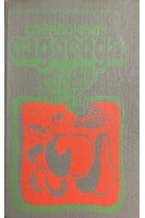 Справочник садовода (БУ). Васюта В.М.