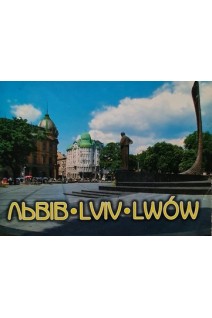 Львів. Вид міста (32 фото). (БУ)