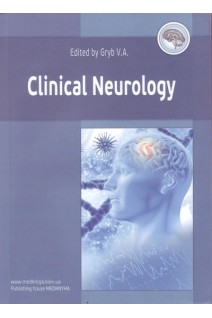 Clinical Neurology (Клінічна неврологія) Навчальний посібник для іноземних студентів. Gryb V.A. (Гриб В.А.)