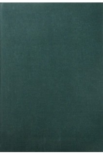 Атлас грудной хирургии Том 2 (БУ). Петровский Б.В.