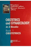 Obstetrics and gynaecology in 2 books Акушерство и гинекология. Учебник в 2-х томах. Zaporozhan V.M. Mishchenko V.P.(Запорожан В.М. Міщенко В.П.)