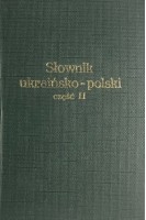 Українсько-польський і польсько-український словник. Частина ІІ (БУ). Грицак Е.