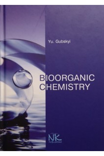 Bioorganic Chemistry (Біоорганічна хімія). Yu. Gubsky (Ю. Губський)