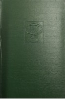 Малая медицинская энциклопедия. Том 2 (Бронхоаденит - Гониотомия) (БУ). Под ред. В.Х. Василенко